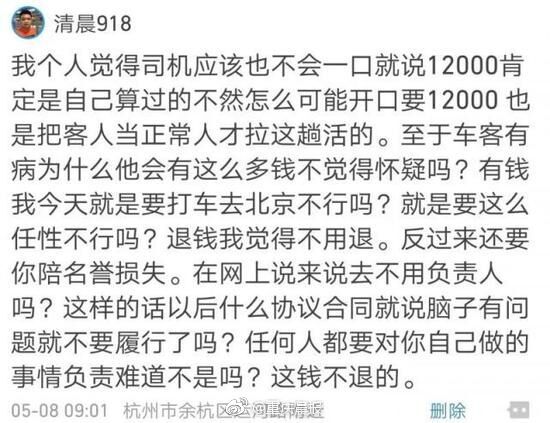 终极海军上将无畏舰驱逐舰怎么样 