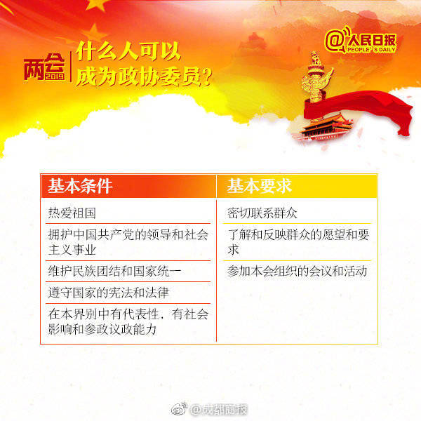 迪士尼梦幻星谷蠕虫怎么获得